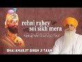 Rehni rahey soi sikh mera  bhai amarjeet singh taan  punjabi devotional  audio 