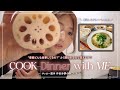 "普段どんな食事してるの？"よく聞かれるのでお答えします🍳‪‪❤︎‬ 【女子アスリートの自炊事情】