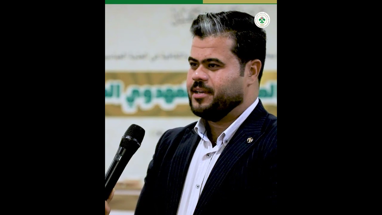 الدورة العملية لفن التشبيك - جمعية كشافة الكفيل