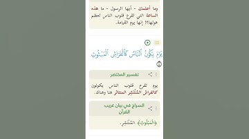 سورة القارعة بصوت الشيخ فارس عباد#فارس_عباد#سورة_القارعة#القرآن_الكريم