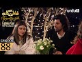 Fatma Gul Episode 88 Turkish Drama 20 November 2025 
