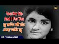 You For Me And I For You - Bambai Raat Ki Bahon Mein - 1967 - Sulakshana Pandit -  Surekha , Madhavi