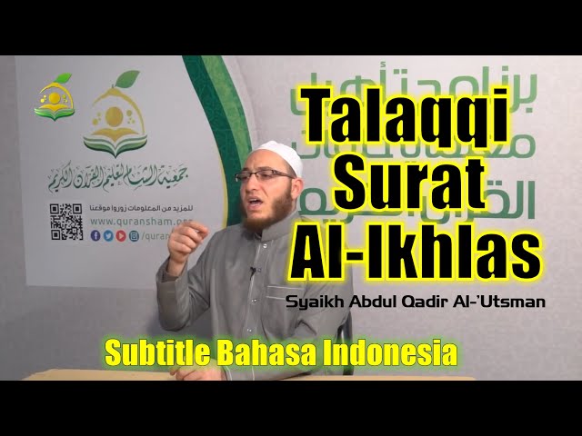 Talaqqi Surat Al Ikhlas | Syaikh Abdul Qadir Al Utsmani (Subtitle Bahasa Indonesia) class=