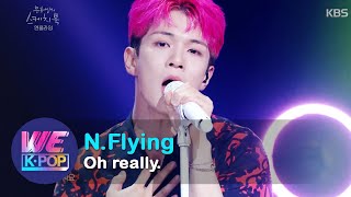 N.Flying (엔플라잉) - Oh really. (아 진짜요.) [Sketchbook / 2020.06.12]