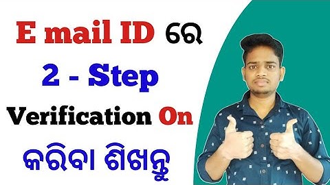 How To On Two Step Verification In Gmail In Odia | Two Step Verification Youtube