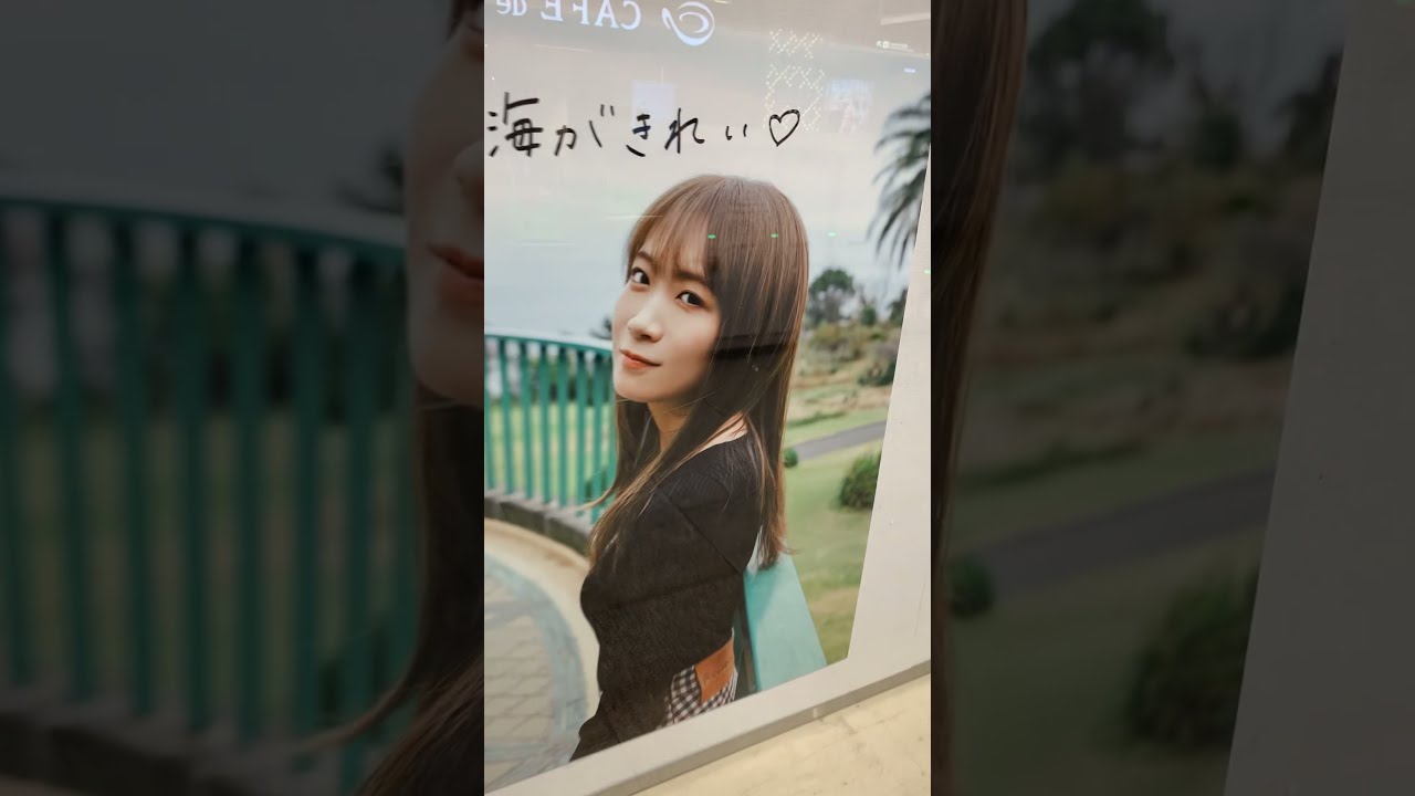 秋元真夏写真集直筆サイン入りパネル （公式】乃木坂46 秋元真夏