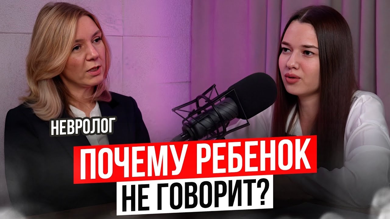 Задержка речи: причины, влияние мультиков, аутизм, не откликается на имя