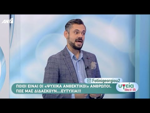 Βίντεο: Πώς να αυξήσετε την ψυχική αντοχή (με εικόνες)