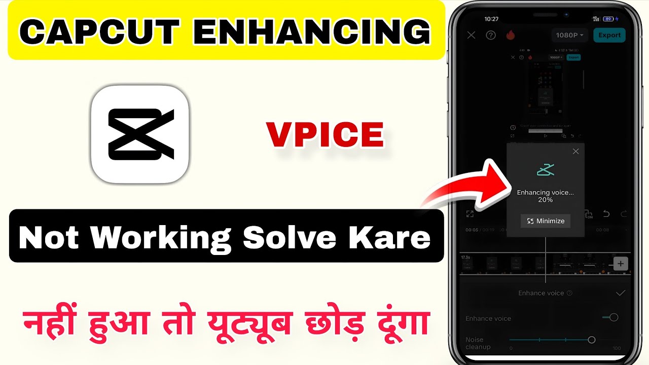 How to fix capcut enhance voice not working | Capcut Enhance Voice Problem 2026 