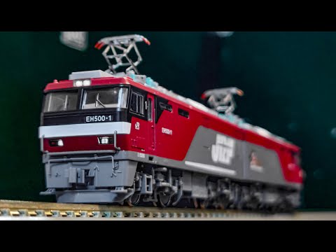 TOMIX 鉄道模型】【EH500 金太郎】【Nゲージ】我が家に8機目で1