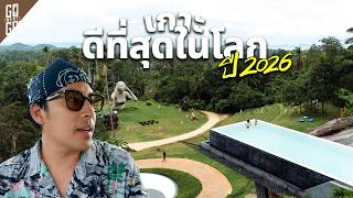 Latest Update! Koh Samui: The Island Voted Best in the World 2026