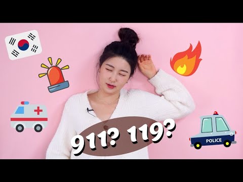 Korea&rsquo;s "911": Phone Numbers for Emergency (119, 991, 112, 110)