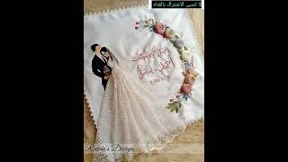 أجمل مناديل كتب كتاب❤️❤️👰👰👰