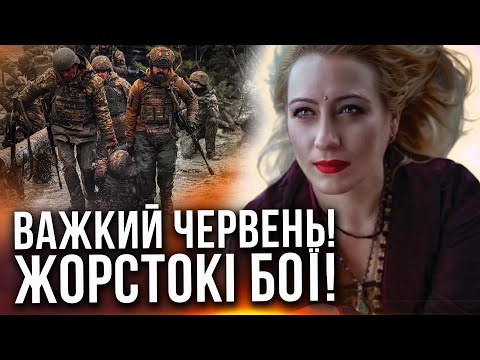 Прогноз на червень для України!