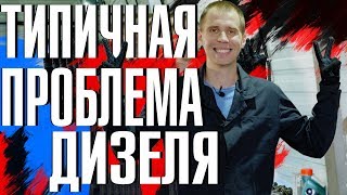 Вихрь в моторе! // Типичная проблема дизеля ХС90