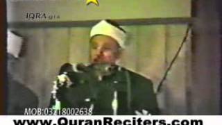 *FULL & RARE * Sheikh Abdul Basit - Surah Hujurat & Qaf (USA)