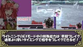 【DDFF】おねえさんといっしょ　Part1【ゆっくり実況】