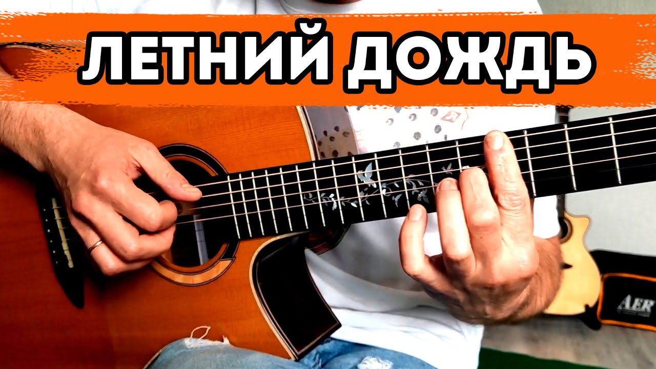 YouTube player