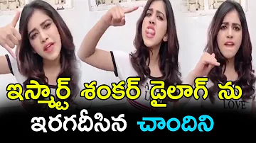 Ismart Shankar Movie Dialogue By Nabha Natesh In Audition | Prime Media Telugu