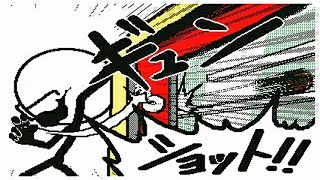 炸裂!スーパーとおるショット!! 炸裂!スーパーとおるショット!!