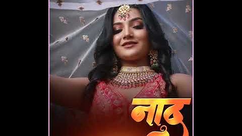 Ishqacha Naad  Shake Effect Status editing In Alight Motion | #Saurabh Creation #short #ytshort#New