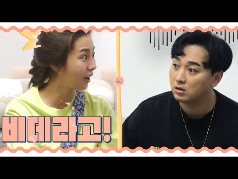 ★대충격★ ＂그게 비데였다고??＂ 비데로 양치한 황제성(ㅋㅋ) | 비행기 타고 가요 시즌2 6 회