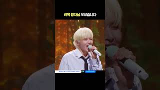 려욱 왕자님 오셨습니다 #엠카운트다운 #MCOUNTDOWN #려욱