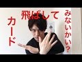 超絶技巧　トップショット　解説 の動画、YouTube動画。