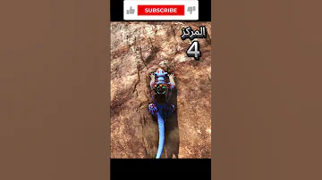 أقوى 5 ديناصورات مظلومة لازم تعرفها 