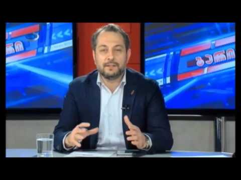 გიორგი რუხაძე ვიზალიბერალიზაციის საკითხთან დაკავშირებით