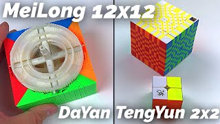 MeiLong 12x12 и DaYan TengYun M 2x2 Распаковка | SpeedCubeShop.com