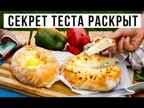 Video: Khachapuri Nrog Tsev Me Cheese: Cov Duab Qhia Ib Kauj Ruam Zuj Zus Rau Kev Npaj Kom Yooj Yim