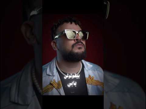 من اغنيه صمت دكتور ديزل دكتور ديزل   صمت ديزل 
