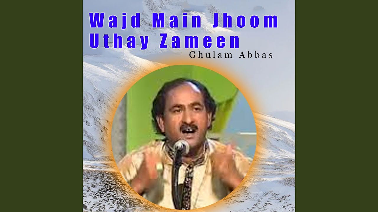 Wajd Main Jhoom Uthay Zameen