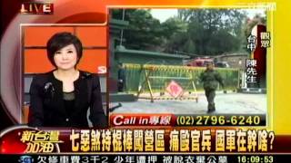 剪輯 新台灣加油 20111221 11 transcoded