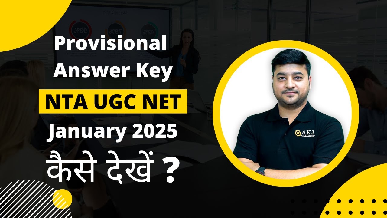 NTA UGC NET January 2025 Provisional nta-ugc-net-january-2025-provisional