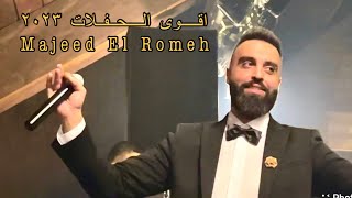 Majid el Romeh 2023 - حفلات لبنان