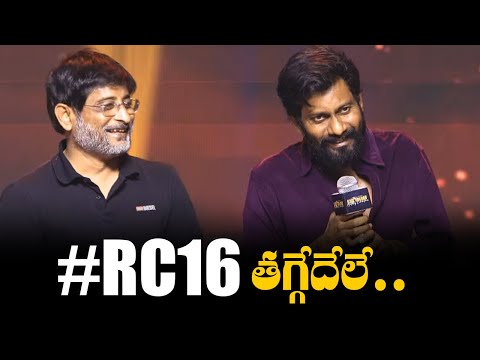 Director Buchibabu Sana about #RC16 Songs | Ram Charan | A R Rahman | TFPC #buchibabusana #rc16 #ramcharan ... - YOUTUBE