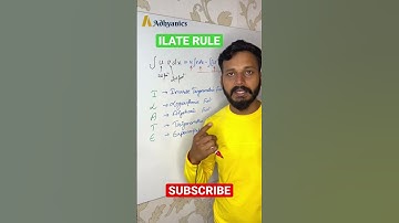 ILATE Rule kya hai | INTEGRATION BY PARTS (INTEGRATION CLASS XII 12th) #shorts