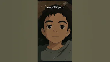كدابة لو قالتلكو هنساه 
