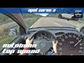 Opel Corsa C 1.2L 74HP (2002) - POV Top Speed Drive