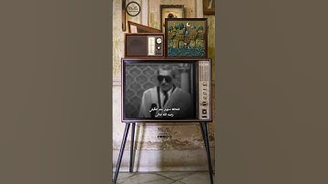الحافظ سهيل نجم العكيلي رحمه الله تعالى روائع التلاوات العراقية