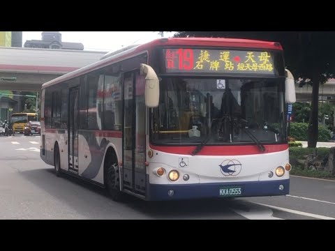 「光華巴士」紅19路線 往天母 經天母西路 KKA-0553 2022/06/14攝