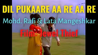 Watch Lata Mangeshkar Dil Pukaare Aa Re video