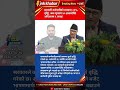 Nepal Budget 2026: Government Employees Salary Increased by 21% | Big Pay Raise Announcement