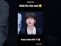 Wait for the end 😂-- teakook funny 😍🤣 #bts #teakook #jungkook #v #jin #Suga #jhope #rm #funny