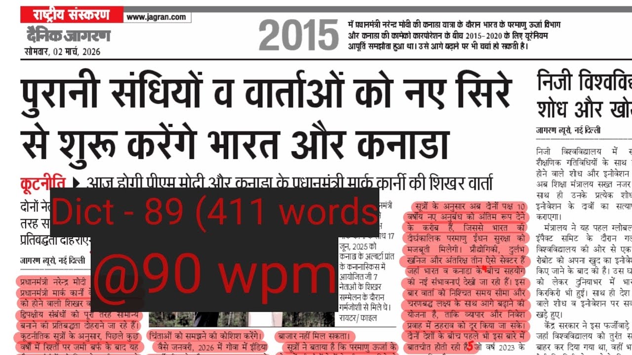 DICT- 89  || 90 WPM || संपादकीय/Editorial || UPSSSC STENO/ UPSI/ASI/AHC || DAILY DICTATION