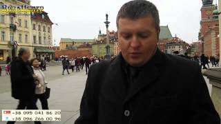 Оформление визы в Польшу, занимает срок до 14 рабочих дней(Стоимость визы в Польшу практически всегда зависит от: срока пребывания в стране и вида визы. Самые популяр..., 2015-04-20T18:25:53.000Z)