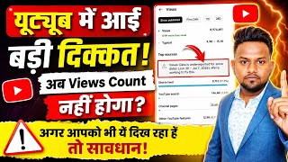 Yt studio me ye kyu dikh rha hai Views data is underreported for some data, June 30 to June 7, 2026 screenshot 1