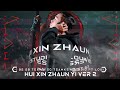 回心转意 - Hui Xin Zhuan Yi (Ver.2) 2023 | Remix STUDIO KUNCI
